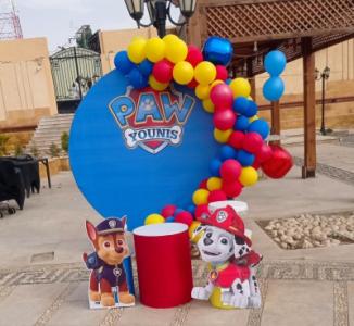 باك دروب دائري